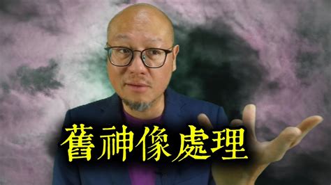 駱法丹評價|駱法丹風水工作室 第069集 ：【改一個好名字的玄學意義】 